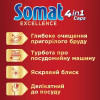 Somat Таблетки для ПММ  Excellence 4 в 1 30 шт. (9000101550443) - зображення 2