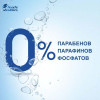 Head & Shoulders Шампунь против перхоти  Свежесть Ментола 900 мл (8001841012537) - зображення 3