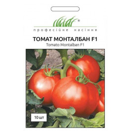 Професійне насіння Семена  томат высокорослый Монталбан F1 10 шт. (4820176690326)