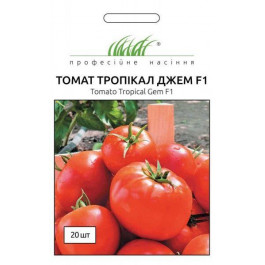 Професійне насіння Семена  томат низкорослый Тропикл Джем F1 20 шт. (4823058208633)