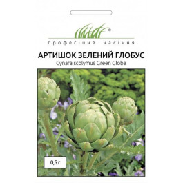 Професійне насіння Семена  артишок Зеленый глобус 0,5г (4823058206387)