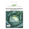 Професійне насіння Семена  капуста белокочанная Профессор F1 20 шт. (4820176695703) - зображення 1