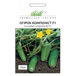 Професійне насіння Насіння Професійне насіння огірок Компоніст F1 10 шт. (4823058205250)