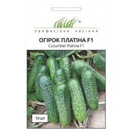 Професійне насіння Насіння Професійне насіння огірок Платіна F1 10 шт. (4820176695796)