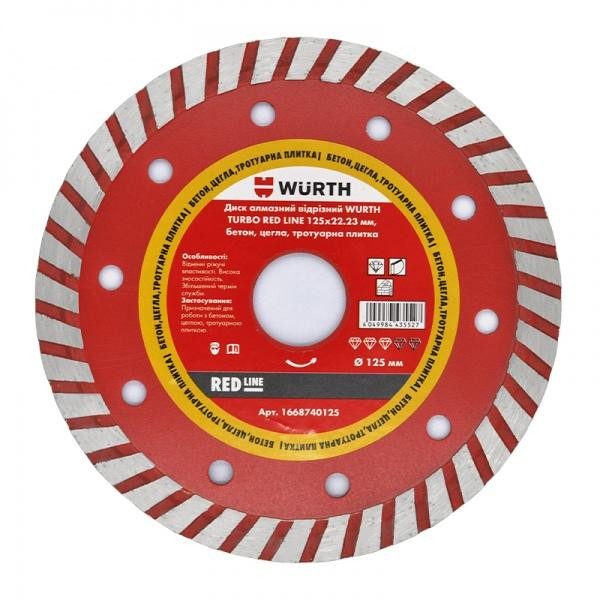 Wurth Turbo Red Line 125x2,2x22,2 бетон, кирпич, тротуарная плитка 1668740125 - зображення 1