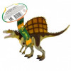 Wing Crown Динозавр в ассортименте (D2987/6) - зображення 2