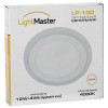 Lightmaster Світильник вбудований (Downlight) 12+4 Вт 4000 K білий LP-100 12W - зображення 2