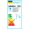 Rabalux Светильник потолочный E14 MAX 15W IP20 (RA-5966) - зображення 5