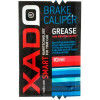 XADO Мастило для супортів XADO Brake Caliper 10мл - зображення 2