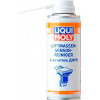 Liqui Moly Очиститель датчика массового расхода воздуха Liqui Moly Luftmassensensor-Reiniger 0.2л (4066) - зображення 1