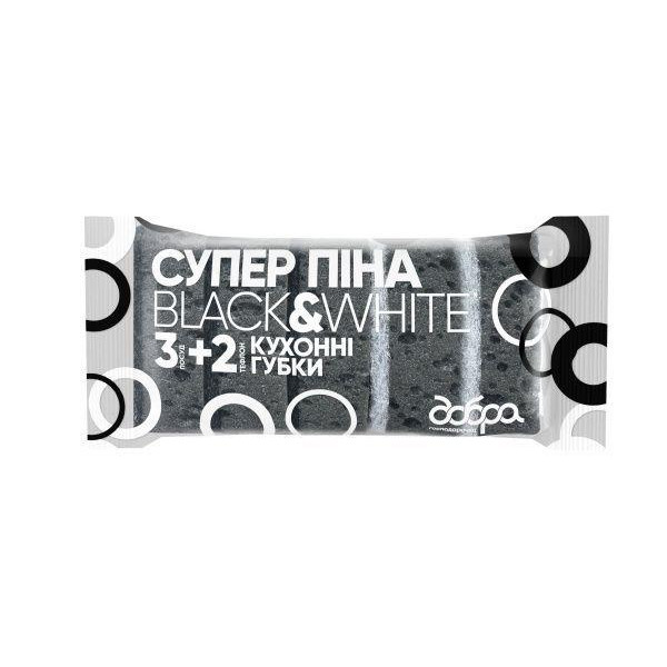 Добра Господарочка Губка BLACK&WHITE "Супер Пена" 5 шт. (4820086522113) - зображення 1