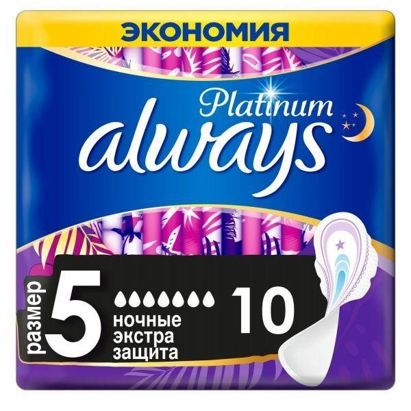 Always Гигиенические прокладки  Platinum Secure Night Duo 10шт (8001841449869) - зображення 1