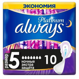 Always Гигиенические прокладки  Platinum Secure Night Duo 10шт (8001841449869)