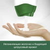 PALMOLIVE Гель-крем для душа  Натурэль Витамин С и Апельсин 250 мл (8718951300996) - зображення 6