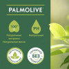 PALMOLIVE Гель-крем для душа  Натурэль Витамин С и Апельсин 250 мл (8718951300996) - зображення 8