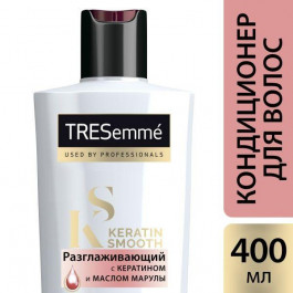 Tresemme Бальзам-ополаскиватель для волос  Разглаживающий 400 мл (8710447224366)