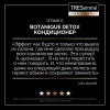 Tresemme Кондиционер для волос  Botanique Nourish & Replenish Conditioner Увлажняющий, с экстрактами кокоса и - зображення 7