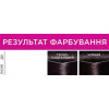 L'Oreal Paris Фарба для волосся&apos;OREAL PARIS Casting Creme Gloss 100 - зображення 3