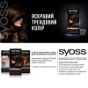 Syoss 3-3 Стойкая краска для волос Темно-фиолетовый 115 ml (9000100632966) - зображення 3