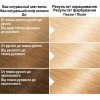 Garnier Крем-краска  для волос чистый блонд (3600542173056) - зображення 5