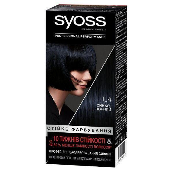 Syoss Краска для волос  №1-4 Иссиня-черный 1шт (4015000544542) - зображення 1