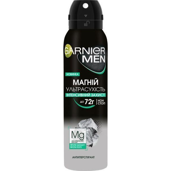 Garnier Антиперспирант  Men Mineral Магний Ультрасухость 150 мл (3600542310369) - зображення 1