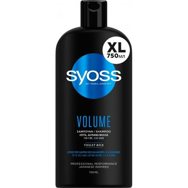 Syoss Шампунь  Volume Lift для тонких волос без объема 750 мл (5201143149266) - зображення 1