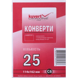 Куверт-Украина Набор конвертов самоклеющихся С6 114х162 мм 25 шт.