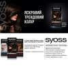 Syoss 1-1 Стойкая краска для волос Черный 115 ml (9000100632669) - зображення 2