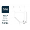 EGO Mistral 90x90x14 - зображення 4