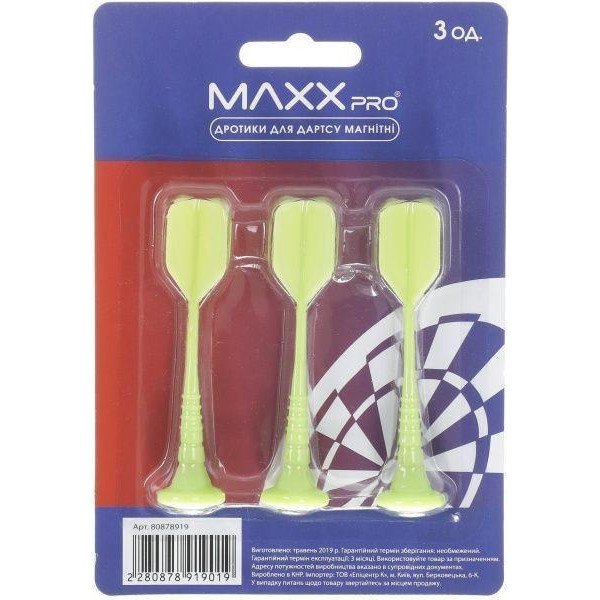 Maxx Pro Дротики для дартса магнитные 3шт. (80878919) - зображення 1