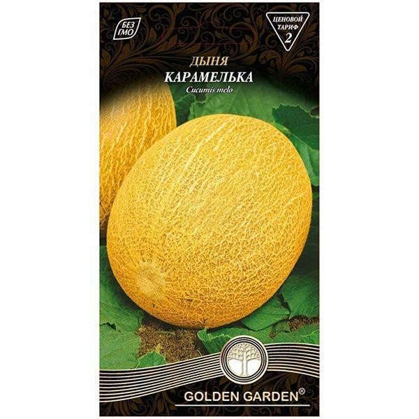 Golden Garden Семена  дыня Карамелька 2г - зображення 1