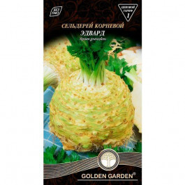 Golden Garden Семена  сельдерей корневой Едвард 0,5 г