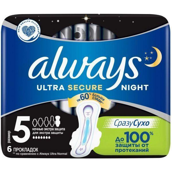 Always Прокладки гигиенические  Ultra Secure Night (размер 5) (8001841733012) - зображення 1