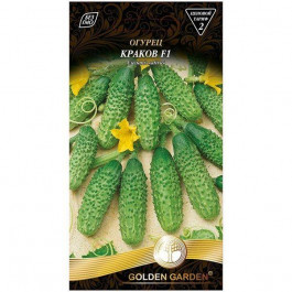 Golden Garden Семена  огурец Краков F1 0,5г