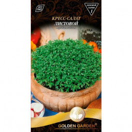 Golden Garden Семена  кресс-салат Листовой 1г