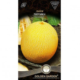 Golden Garden Семена  дыня Титовка 2г