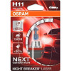 Osram H11 Night Breaker LASER 55W 12V (64211NL-HCB) - зображення 2