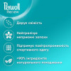 Perwoll Засіб для делікатного прання Renew Догляд та Освіжаючий ефект 990 мл (9000101580082) - зображення 2