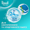 Perwoll Засіб для делікатного прання Renew Догляд та Освіжаючий ефект 990 мл (9000101580082) - зображення 3