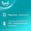 Perwoll Засіб для делікатного прання Renew Догляд та Освіжаючий ефект 990 мл (9000101580082) - зображення 4