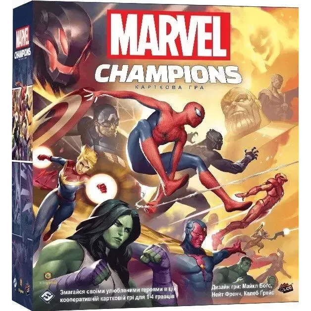 Kilogames Marvel Champions (11960) - зображення 1