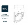 EGO Bora 80х80х38 - зображення 6