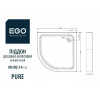 EGO Pure 90x90x14 - зображення 4