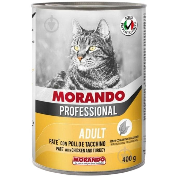 Morando Professional Adult Chicken and Turkey паштет 400 г (8007520012652) - зображення 1