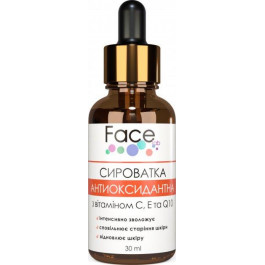   Face lab Сыворотка  Antioxidant Vitamin С Serum с витамином С, гиалуроновой кислотой и коензимом Q10 30 мл (4