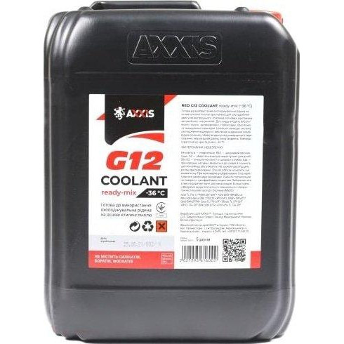AXXIS Ready-Mix G12 -36 P999-G12R RDM5 - зображення 1