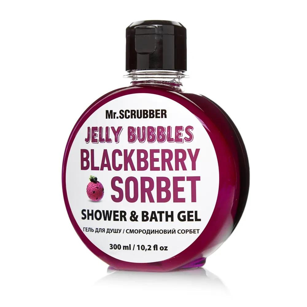 Mr. Scrubber Гель для душа  Jelly Bubbles Blackberry Sorbet 300 мл - зображення 1