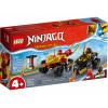 LEGO Ninjago Автомобільна й байкова битва Кая і Раса (71789) - зображення 2