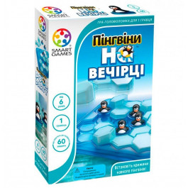 Smart games Пингвины на вечеринке (SG 431 UKR)